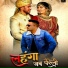 Inder Arya