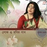 Sunanda Ghosh
