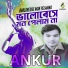 Ankur
