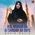 Safia Malik
