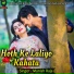 Manish Raja