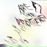 01. Are We Brothers - Count On Me