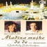 Haji Maqbool Sabri & Haji Mehmood Sabri