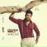 Mousa