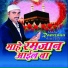 Abdul Hakim