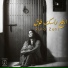 Rula Zaki feat. Okasha, Adam