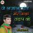 DHARMENDRA SOLANKI