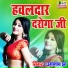 Uma Nath Jha