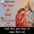 Vijay Kumar Bhadurgarh