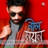 Eleyas Hossain