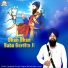 Dhadi Jasdeep Singh Nagra Mehandpur wale