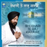 Bhai Sarabjeet Singh Ji Ramdas Wale