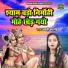 Swati Shastri