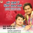 CHAMAK CHAMKEELA, BIBI PARAMPREET KAUR