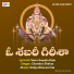 Chandra Shekar