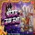 Prem Prakash Dubey