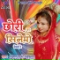 Lakshman Gurjar