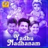 Chithra Arun
