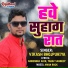 Vikash Bhojpuriya