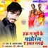 Anand Yadav
