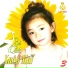 Xuân Mai - Tam Ca Áo Trắng