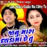 Rohit Thakor