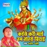 Sandip Snehi