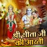 Tara Devi