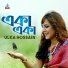 Ulka Hossain