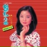 鄧麗君