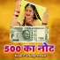Ful Singh Rawat