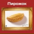 Кот Полайкал