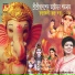 Chandraboli Rudra Dutta