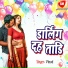 Vinod
