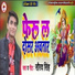 Saurav Singh