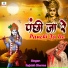 Rajnish Sharma