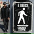 E Reece feat. Dasha