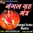 Bhaskar Shukla, Vidita Shukla