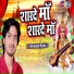 Avinash Karn