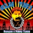 Gulag Tunes