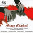 FRISKY l Travel Sounds - August 2014 - CzD.