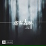 HENL7