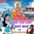 Vikram Singh Rawat Kheda