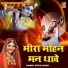 Sawai Singh