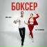 Kirill Isaev, Olga Vladimirova