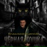 Владимир Курский