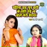 Laxmi Shastri