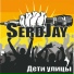 SerdJay