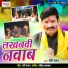Ravi Ranjan