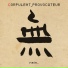 CORPULENT PROVOCATEUR